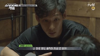 "자기 혼자 생각 안에 빠져있어" 리더 자리를 향한 끊임없는 갈등과 배신