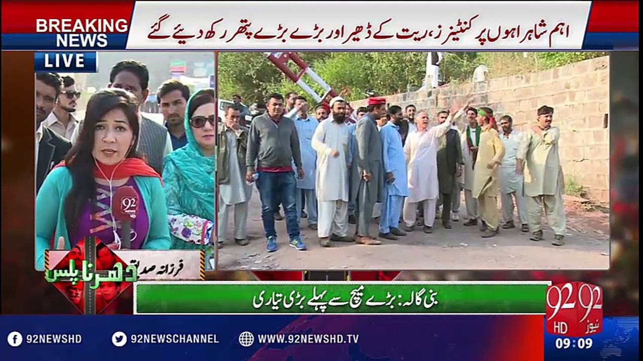 Hundreds of political parties’ activists held in crackdown - 92NewsHD