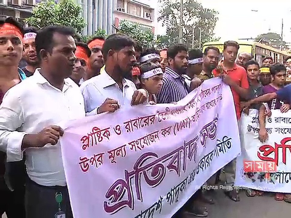 ভ্যাট পদ্ধতি পুনর্বহালের দাবিতে ব্যবসা প্রতিষ্ঠান বন্ধ রাখার ঘোষণা