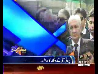 Waqtnews Headlines 11:00 PM  31 OCT 2016
