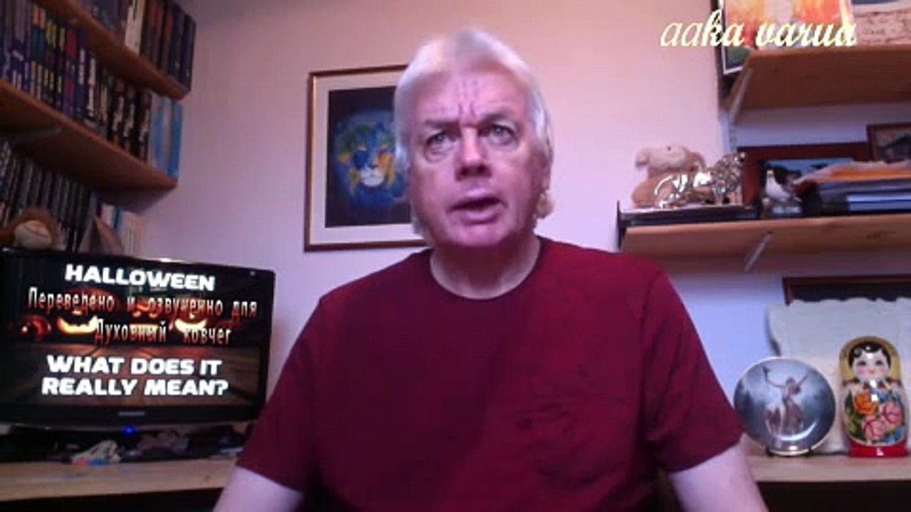 Дэвид Айк Про Третью мировую, Россию, Путина и Сатанинский Культ Хэллоуина и Рождества