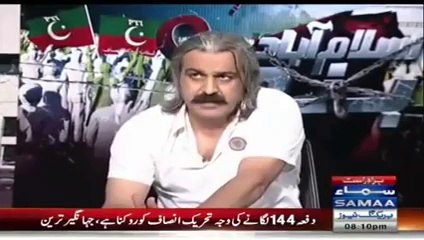 Chohdry Nisar should be ashamed مy weapon is authorized and licensed by himself