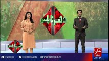 Crackdown against PTI workers - 92NewsHD