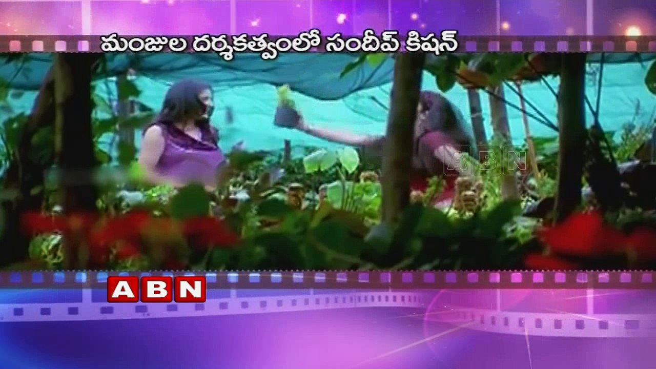 Sundeep Kishan to star in Manjula's debut film ;