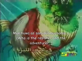 اغنية القناص -المقدمه-