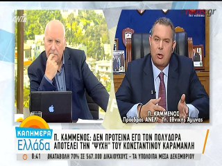Καμμένος για Άδωνι
