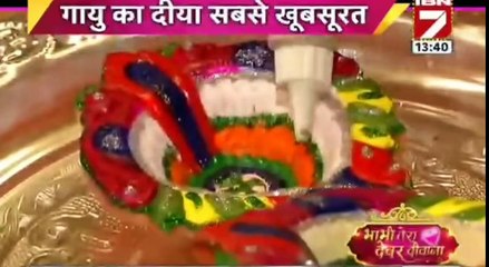 Yeh Rishta Kya Kehlata Hai 30th October 2016