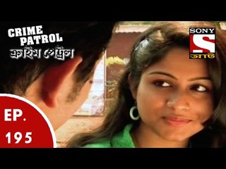 29th October 2016 Full Watchکرائم پٹرول جرم کی کہانی