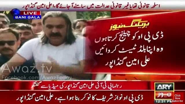 Imran Khan Ke Saath Khara Hun Nawaz Sharif Ko Giraaon Ga Us Se Resign Loonga- Ali Amin Gandapur