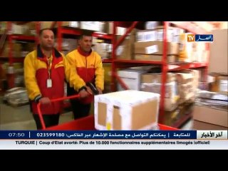 البريد/  الخدمة العمومية للبريد السريع ... سمعة سيئة تحتاج الى مراجعة