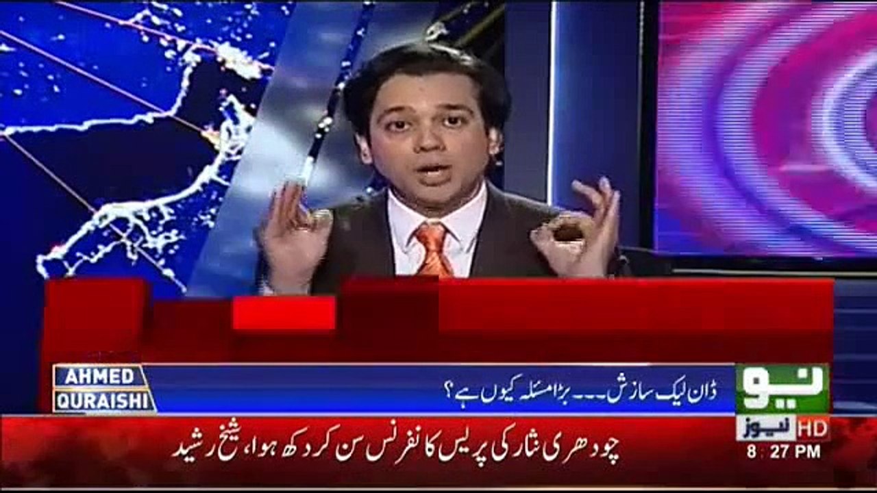 Ahmed Qureshi Reveals Who Sent Message From Islamabad to Army