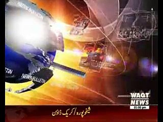 Waqtnews Headlines 01:00 PM 31 October 2016