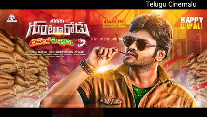 Gunturodu first look poster