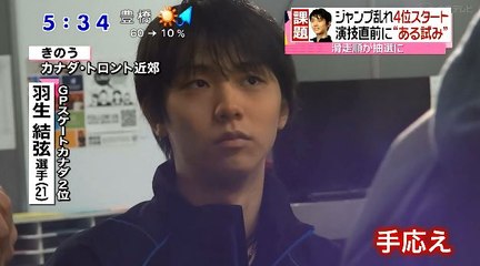 161031 直前練習で異例の"試み"