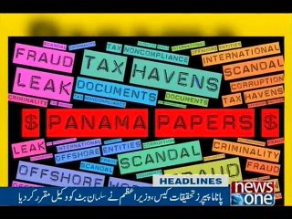 NewsONE Headlines 2PM, 31-Oct-2016