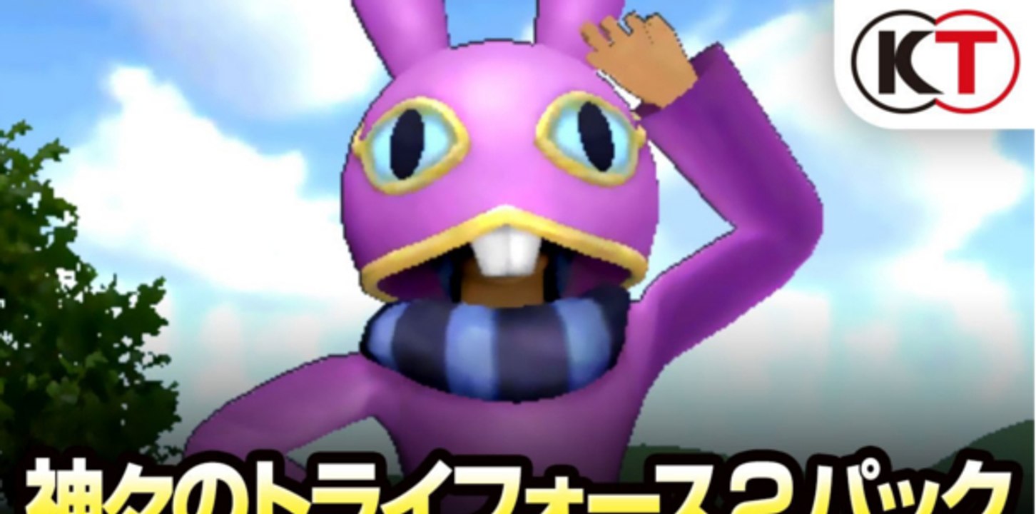 Hyrule Warriors: Legends "A Link Between Worlds" DLC