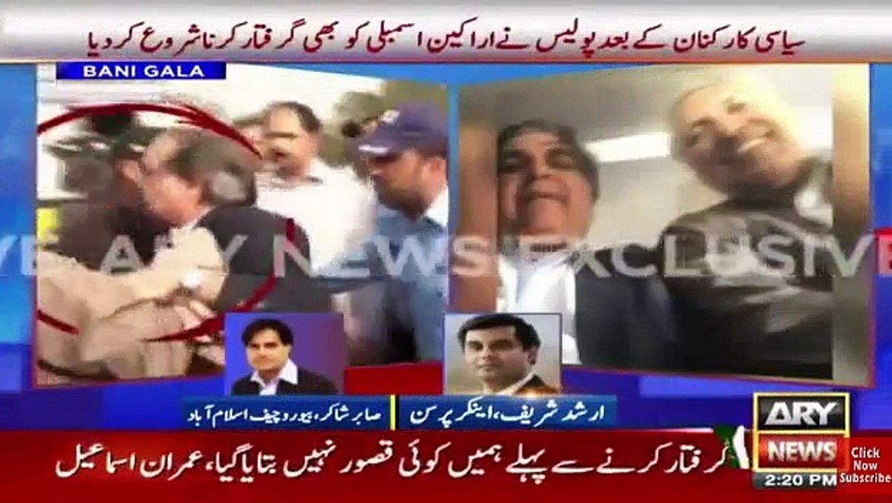 Federal Govt planning to suspend KPK Govt - Shocking Revelations