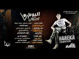 - حسين غاندي بس سكوت- من البوم احتلال -  توزيع محمد حريقة2017