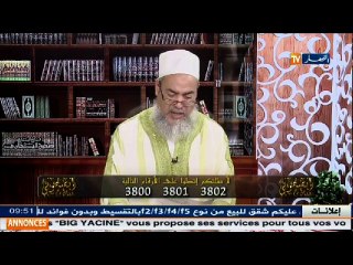 انصحوني / الشيخ شمس الدين : طلب يدها من بيت أهلها لكنه اشترط عليها ما لا يصدق ... شاهد !!