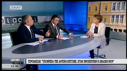 Η Γεροβασίλη για το διάγγελμα: Ανόητο που κρίνουν το ύφος μου – ΒΙΝΤΕΟ