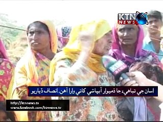 Sindh RoundUp - 29th October 2016