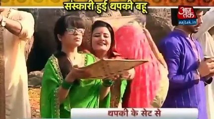 Thapki Pyaar Ki - 1st November 2016 News