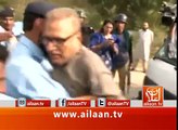 Imran Ismail & Arif Alvi Arrest By Islamabad Police At Bani Gala 31 October 2016