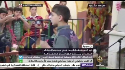 ذوو المعتقلين في سجون النظام السوري يتخوفون على مصرهم