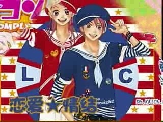 Amv lovely complex