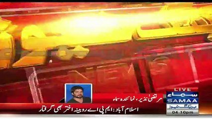 Breaking News - Chai Wala Arrested From Bawalpur For Supporting PTI