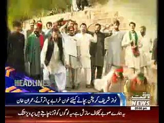 Waqtnews Headlines 05:00 PM 31 October 2016