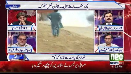 Shaukat Basra Blasted On Nawaz Sharif