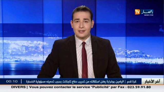 ميلة / تسمية اللواء السابع المدرع بإسم الشهيد بن حاج مسعود