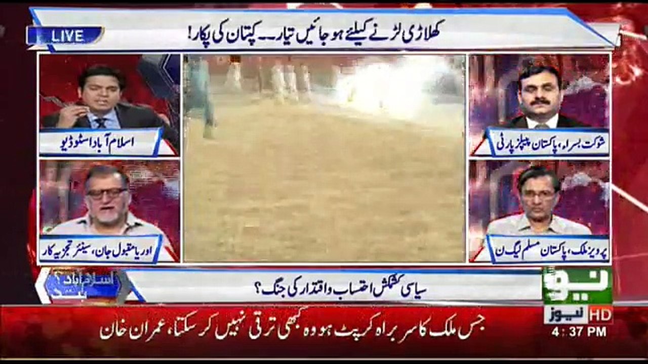 Orya Maqbool Criticizing GOVT