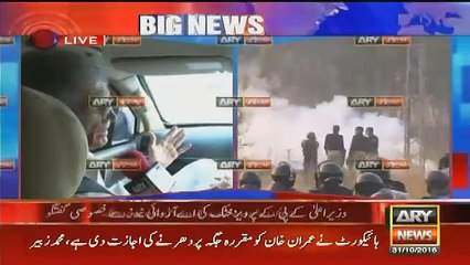 CM Khattak is Crushing Nawaz Sharif For Doing Crack Down Against PTI on Motorway