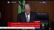 كلمة ميشيل عون أمام مجلس النواب اللبناني بعد انتخابه رئيسا للبلاد