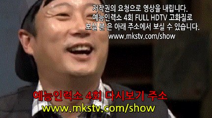 예능인력소 4회 161031 4화 E 4