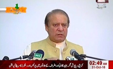 Nawaz Sharif on Imran Khan Dharna Tezabi Totay 2016