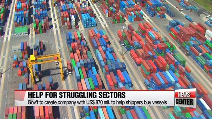 Gov't to support local shipbuilders with cash infusion