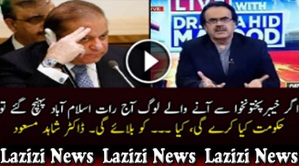 If these people reach Islamabad then What will Govt do  Will they call 111 Brigade  Dr Shahid Masood