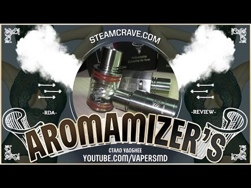 Aromamizer's RDA (R-H-G) | by Steam Crave | стало удобнее