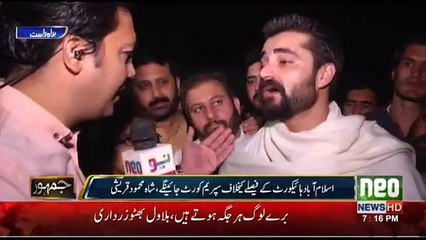 What Punjab Police do with Hamza Ali Abbasi in his childhood