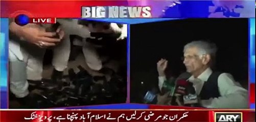 Pervaiz Khattak's brave statement i am in the front row i will take first bullet