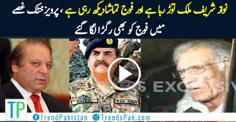 Watch Pervez Khatak's angry media talk after crossing Swabi Interchange.