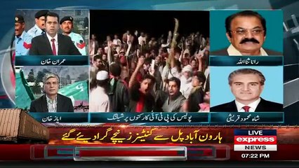 Express News Special Transmission - 31st October 2016