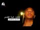 Al Jazeera - Documentaire sur la vie de Yacine Brahimi