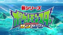 Pokemon Sun & Moon Anime 7th Preview Trailer [HD] - ポケットモンスターサン＆ムーン