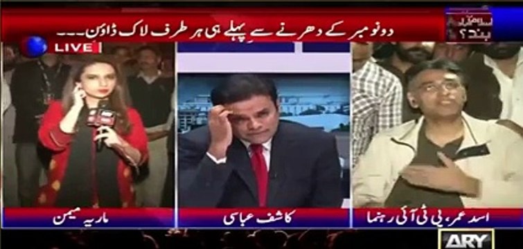Watch Asad Umar's analysis on police action against Chief minister KPK and PTI workers.