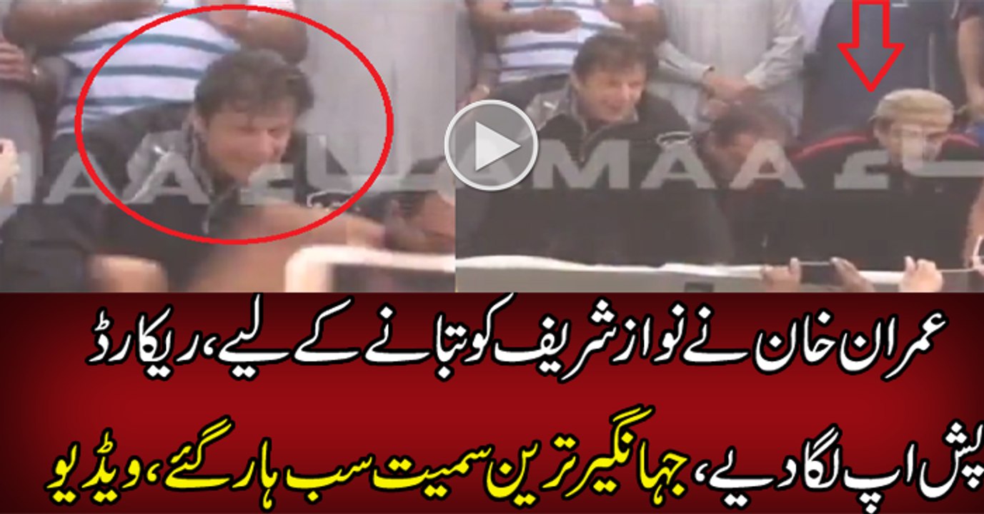 50 Push Ups of Imran Khan Proved He has a Great Fitness