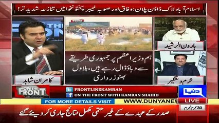 On The Front - 31st October 2016